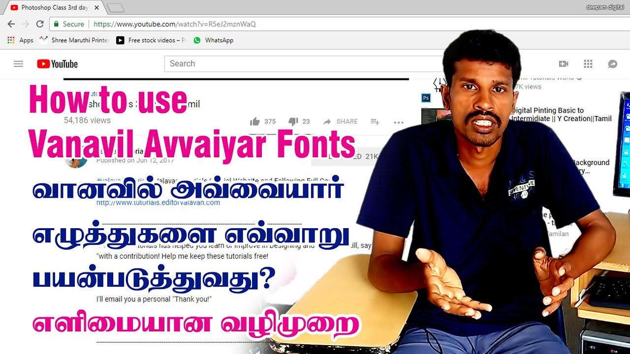 vanavil avvaiyar tamil font keyboard
